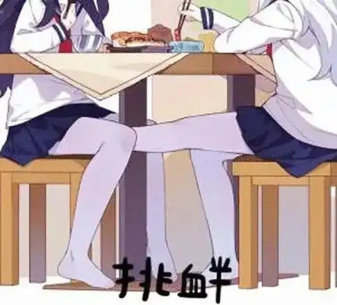 你怎么还不来贴贴?#二次元 #表情包 - 抖音