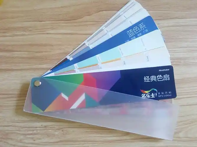 色卡多乐士油漆涂料乳胶漆cp5调色色谱颜色样本通用色卡