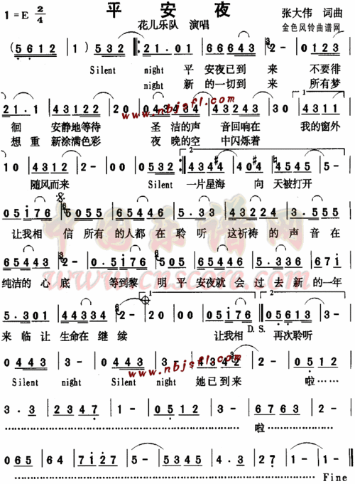 充满我浇灌我简谱分享_充满我浇灌我简谱图片下载