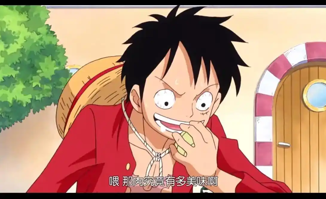 大口吃肉  肉吃不够#路飞 #海贼王 #终于吃到路飞手上那块 - 抖音