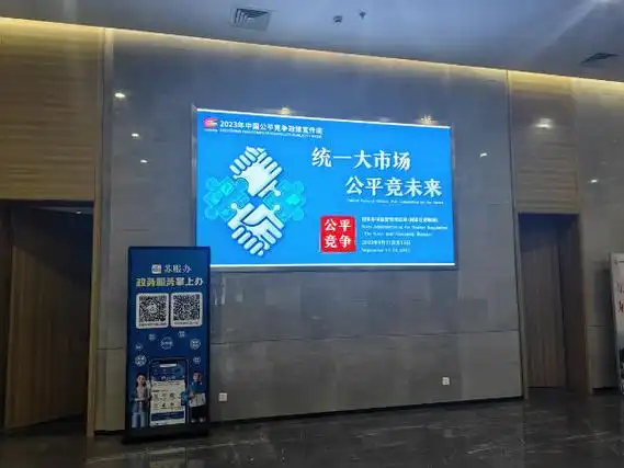 江苏镇江:全链条机制,激发市场活力