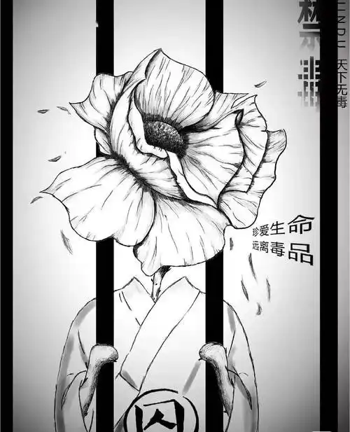 惠州经济职业技术学院6月26国际禁毒日海报设计大赛