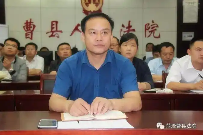 菏泽曹县法院 连夜召开执行工作调度会