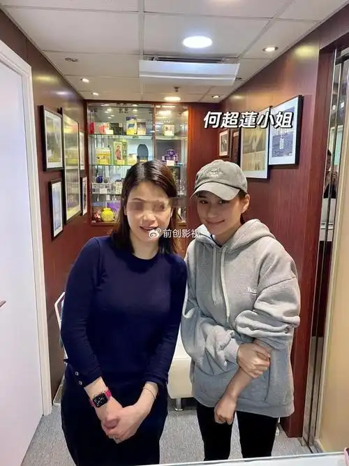 何超莲返港孝顺陪其做理疗,现场照曝光|何超云|陈婉珍|何超莲_新浪