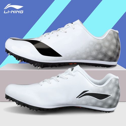 正品李宁牌钉鞋男女学生专业中长短跑比赛全掌冲刺8钉运动田径鞋