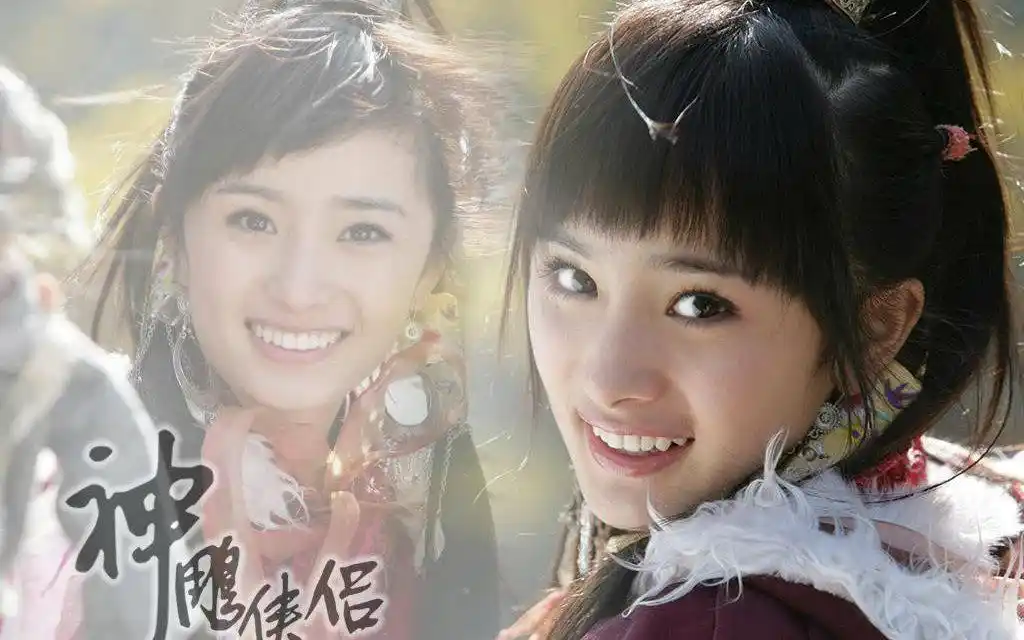 神雕侠侣#郭襄(杨幂)