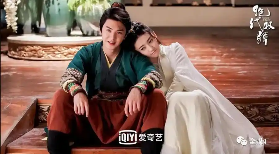 2020央视新版绝代双骄大结局