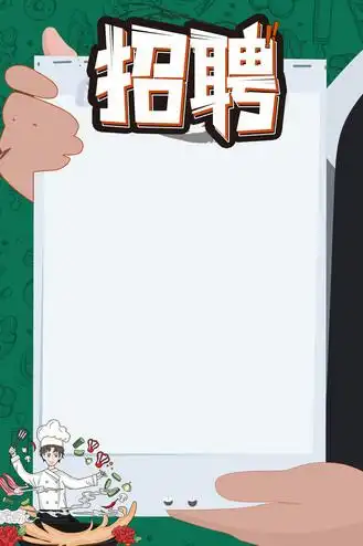 100创意字体高清背景图片_招聘海报字体边框