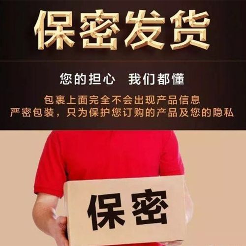 狼牙套夫妻性生活用品男性系列延时套环穿戴式阳具阴茎套成人情趣用品