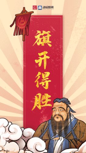 动态海报手机壁纸丨金榜题名会有时蟾宫折桂在今朝