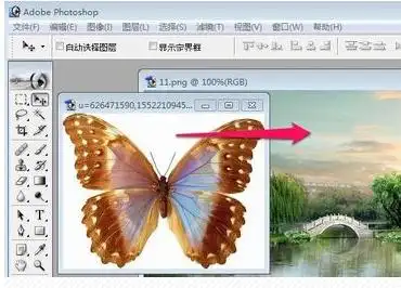 ps如何将图片进行合成