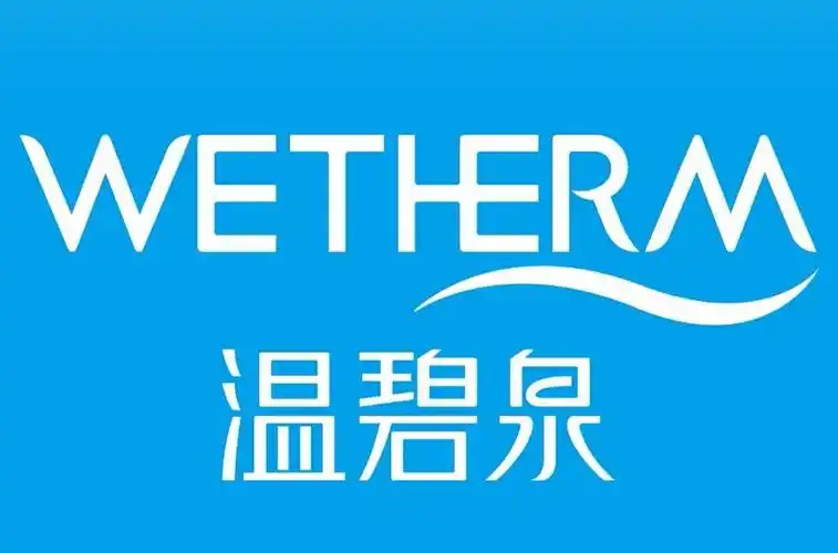 凯芙兰温碧泉会员积分兑礼