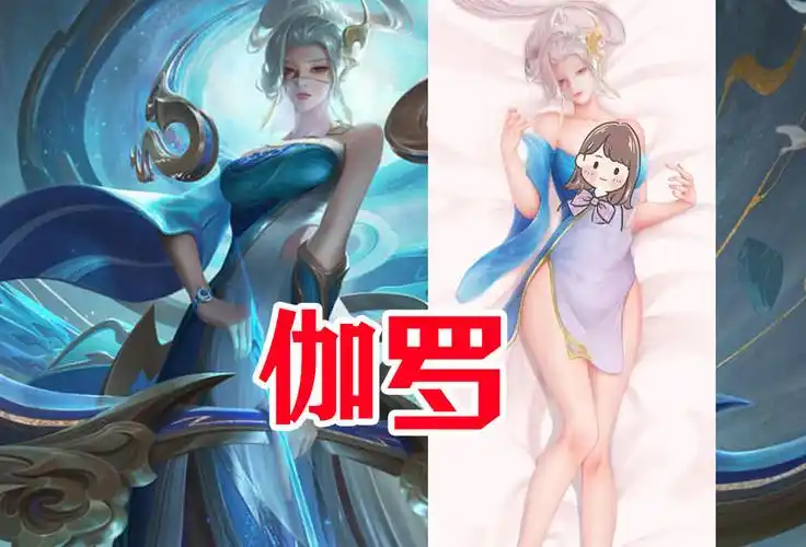 王者荣耀:5位女英雄的睡衣照曝光,大乔清纯可人,伽罗女神真是太a了!