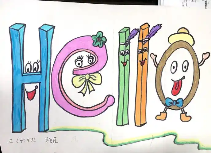 我是梦中传彩笔,寄语丹青绘英文---景宁一小三4班单词创意画