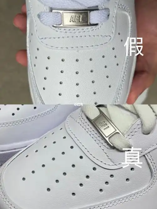 耐克af1空军一号教你一秒辨别真假