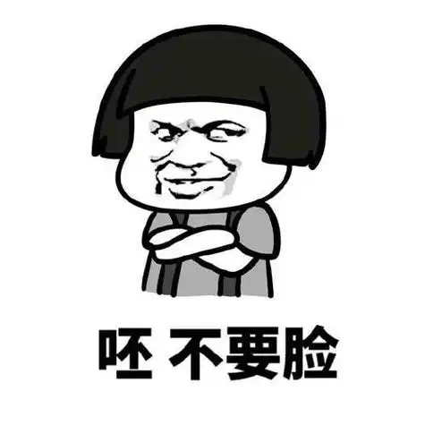 送给卑鄙小人的图片骂人,送给卑鄙小人的图片 经典_竞价网