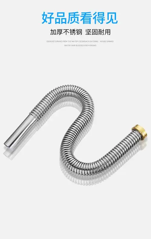 华为huawei生态通用洗菜盆下水管配件厨房排水管套304不锈钢水槽洗碗