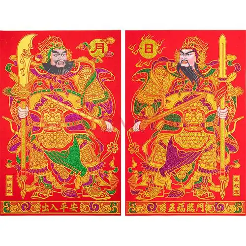 贴画鼠年新年春节大门关公植绒绒布烫金门神画像 秦叔宝尉迟恭--小号