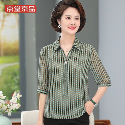 京堂京品妈妈装夏季中老年服装显瘦妈妈上衣短袖翻领宽松拼接扣子洋气