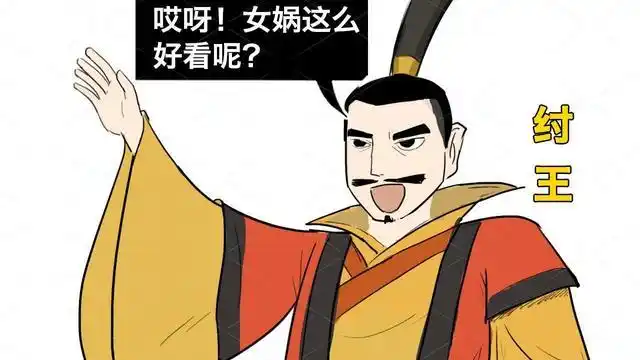 商朝人亡国后都去哪儿了?有一支为纣王报仇灭了周