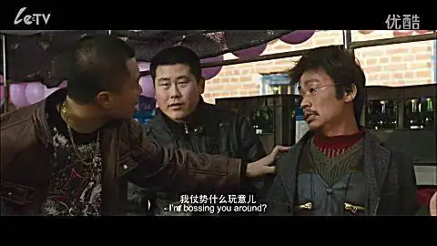 电影《hello!树先生》王宝强下跪片段