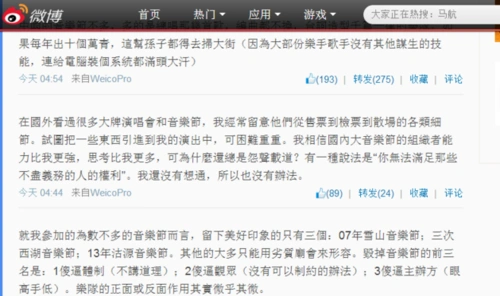 南京李志的微博|微博-随时随地分享身边的新鲜事儿