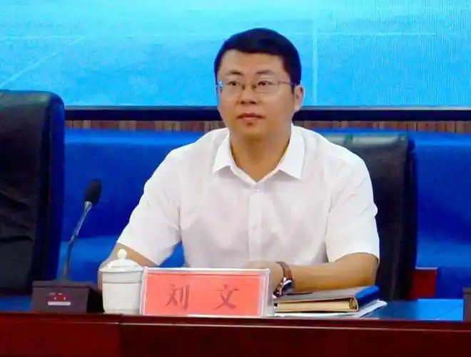 会上,县政府副县长提名人选刘文首先发表了致辞,对莅临现场的领导专家