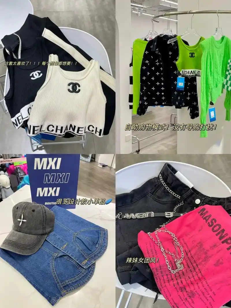 衣服的种类真的很多 - 抖音