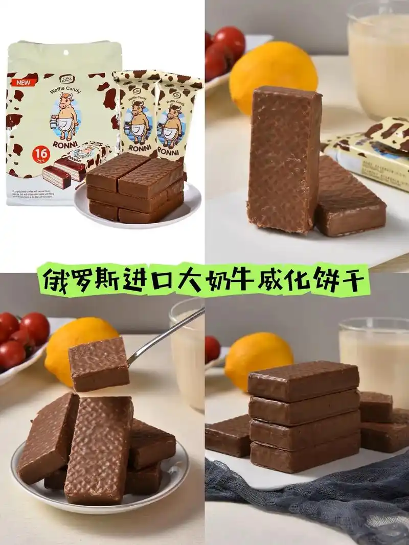 俄罗斯大牛威化饼干.超大一块巧克力吃到爽!包装可可爱爱,里面 - 抖音