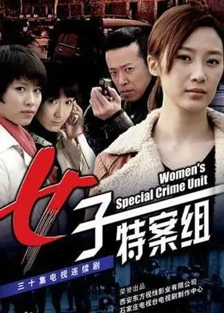 法医秦明2清道夫 第13集-电视剧-高清视频在线观看-芒果tv