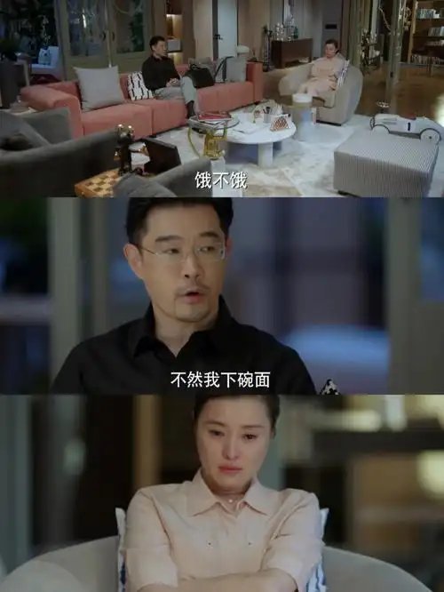 面对老公出轨,苏青大喊"我有洁癖!