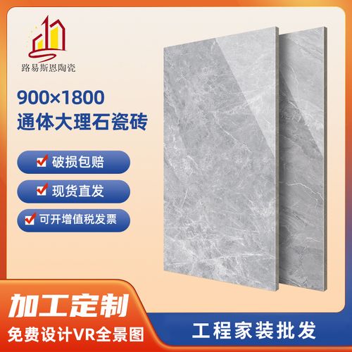 冠珠陶瓷瓷砖-冠珠陶瓷瓷砖厂家,品牌,图片,热帖-阿里巴巴