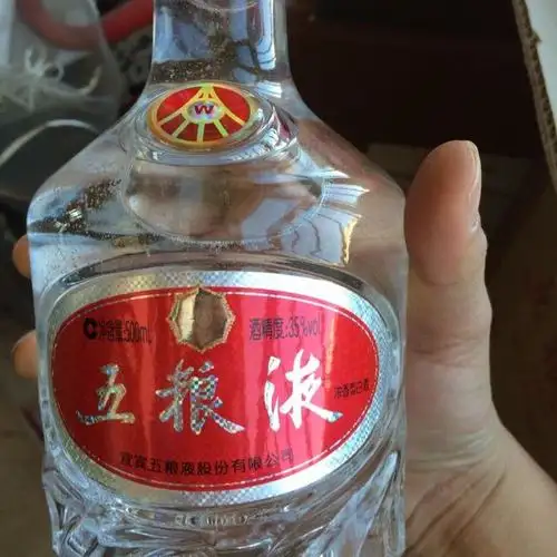 五粮液低度浓香型白酒35度500ml