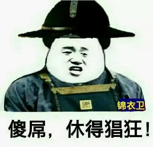 百鬼夜行 第2集