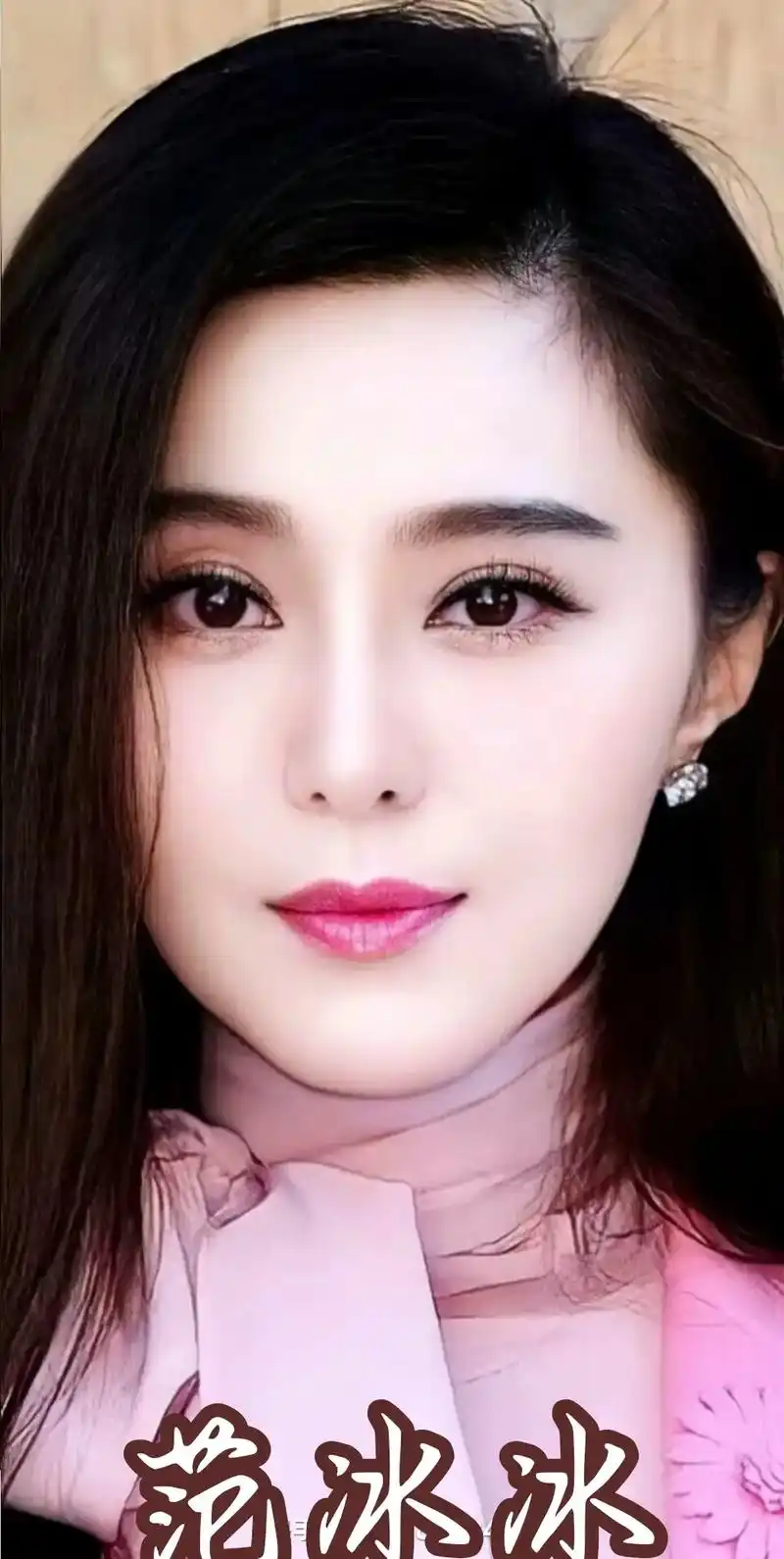 范冰冰,1981年9月16日出生于山东青岛,华语影视女演员,制片人