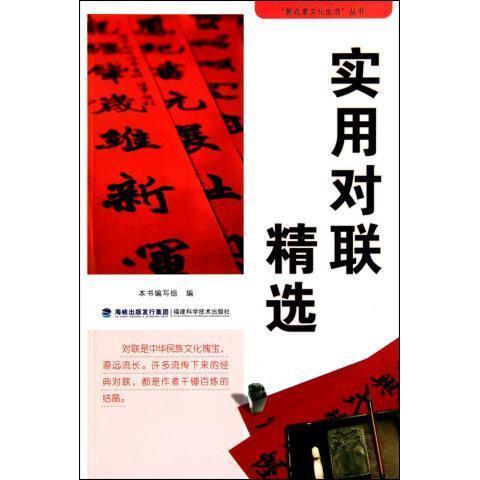 2011年中国天文年历
