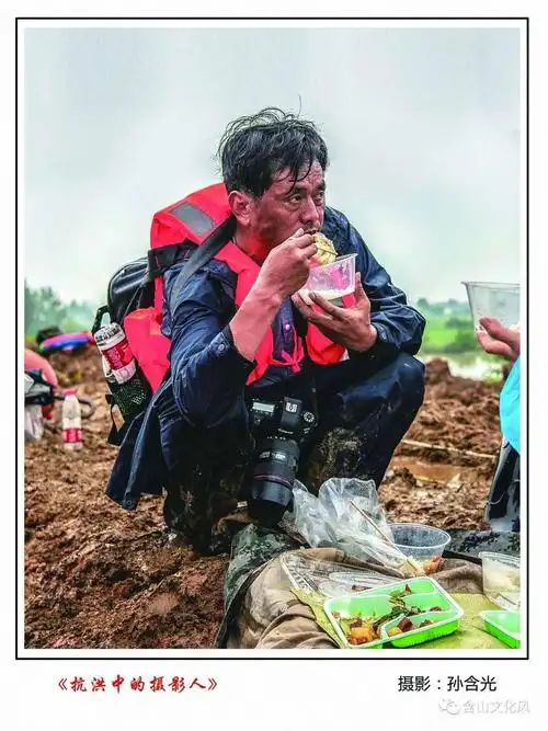 2020年含山人难忘的感人瞬间