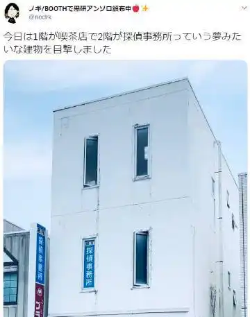 04 查看更多 a 微关系 他的关注(194) 木羽熊藏 乌合麒麟 黑历史