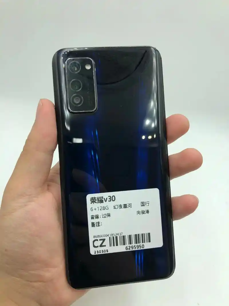 荣耀v30  6 128g.荣耀v30  6 128g 【机 - 抖音