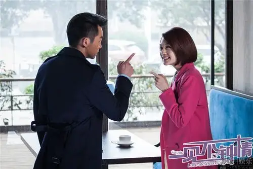 《一见不钟情》被删床戏流出 杨丞琳郑恺滚床单