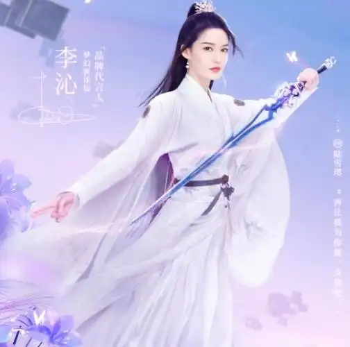 而且在李沁众多的作品中,如果要说哪一个古装角色最深入人心的话,那