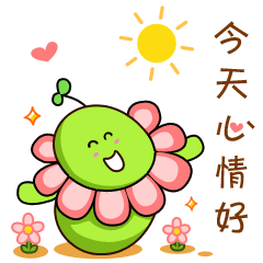 心情好吃饭啦我先洗澡晚安3创作信息|举报1分享原创作品动漫网络表情