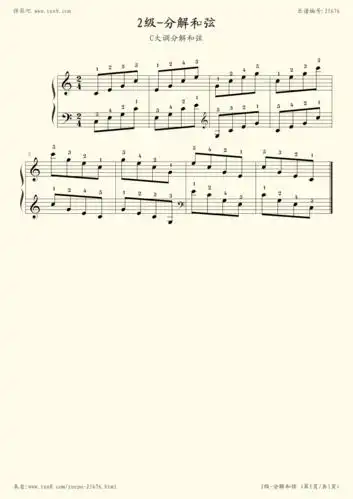 二级,[德] 弗洛托|弹琴吧|钢琴谱|吉他谱|钢琴曲|乐谱|五线谱|简谱