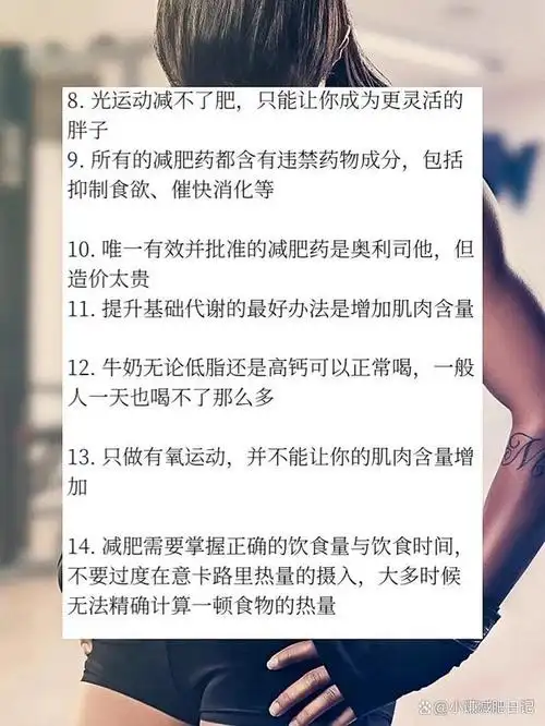 大家好,我是营养师姚小谦,专注健康减肥10年,原创不易,关注我有更多