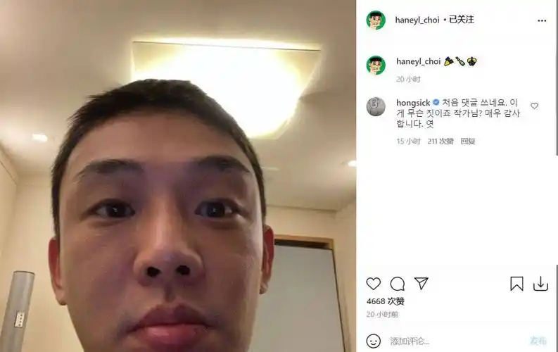 亚洲影帝刘亚仁为绯闻男友庆生浓情蜜意,对方精壮干练身材超好!