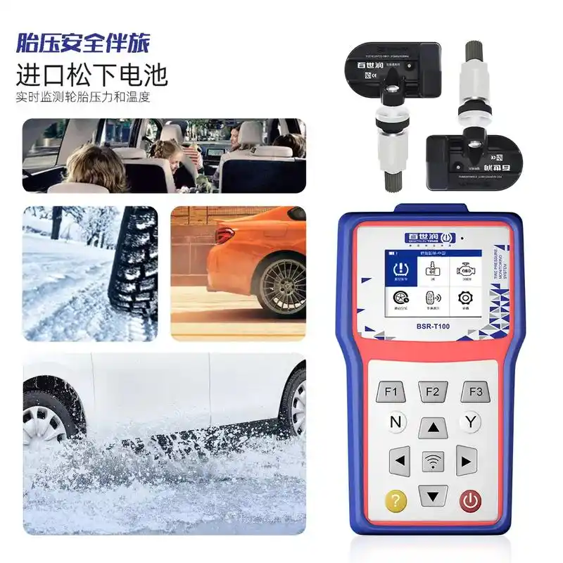 你知道吗?胎压监测,这个小装置竟然能拯救你的行车安 - 抖音