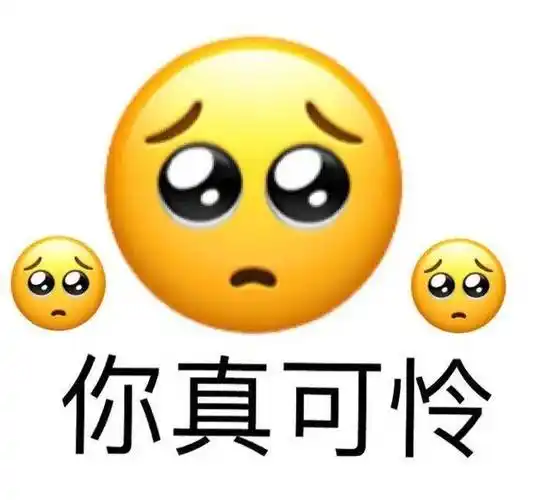 小黄脸表情包