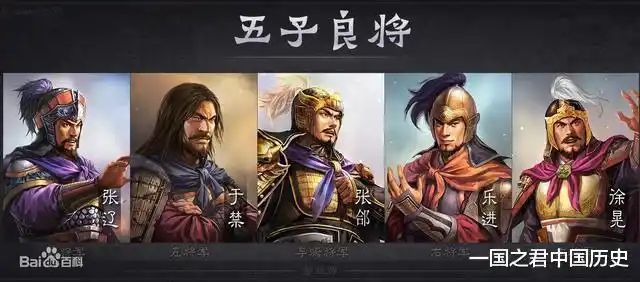 曹操时代是曹魏创业的时代的,名将辈出,文有五大谋士(荀彧,荀攸,郭嘉