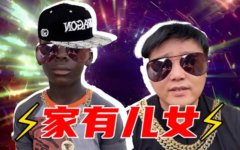 【飞哥rap】非洲飞哥,押韵一哥