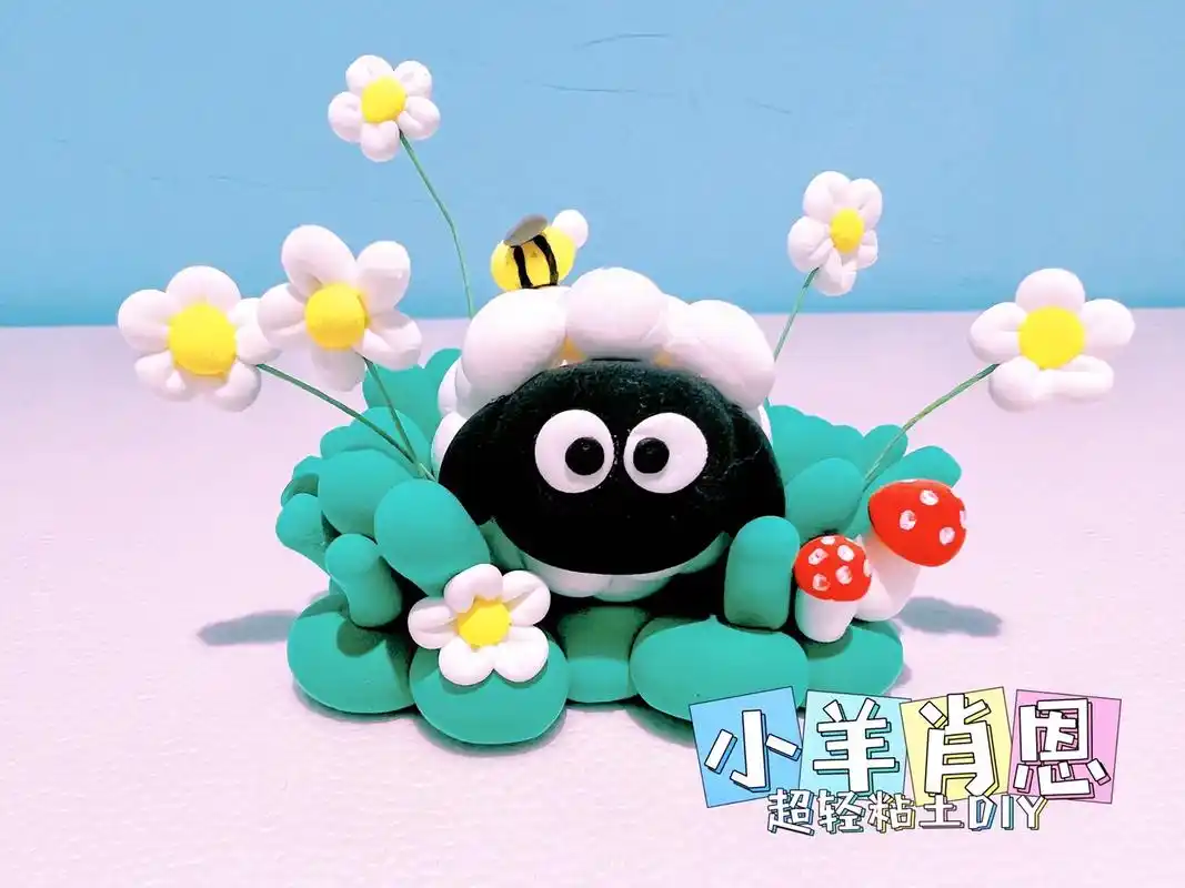 可爱的小羊肖恩摆件超级简单看图就能学会很容易就能完成